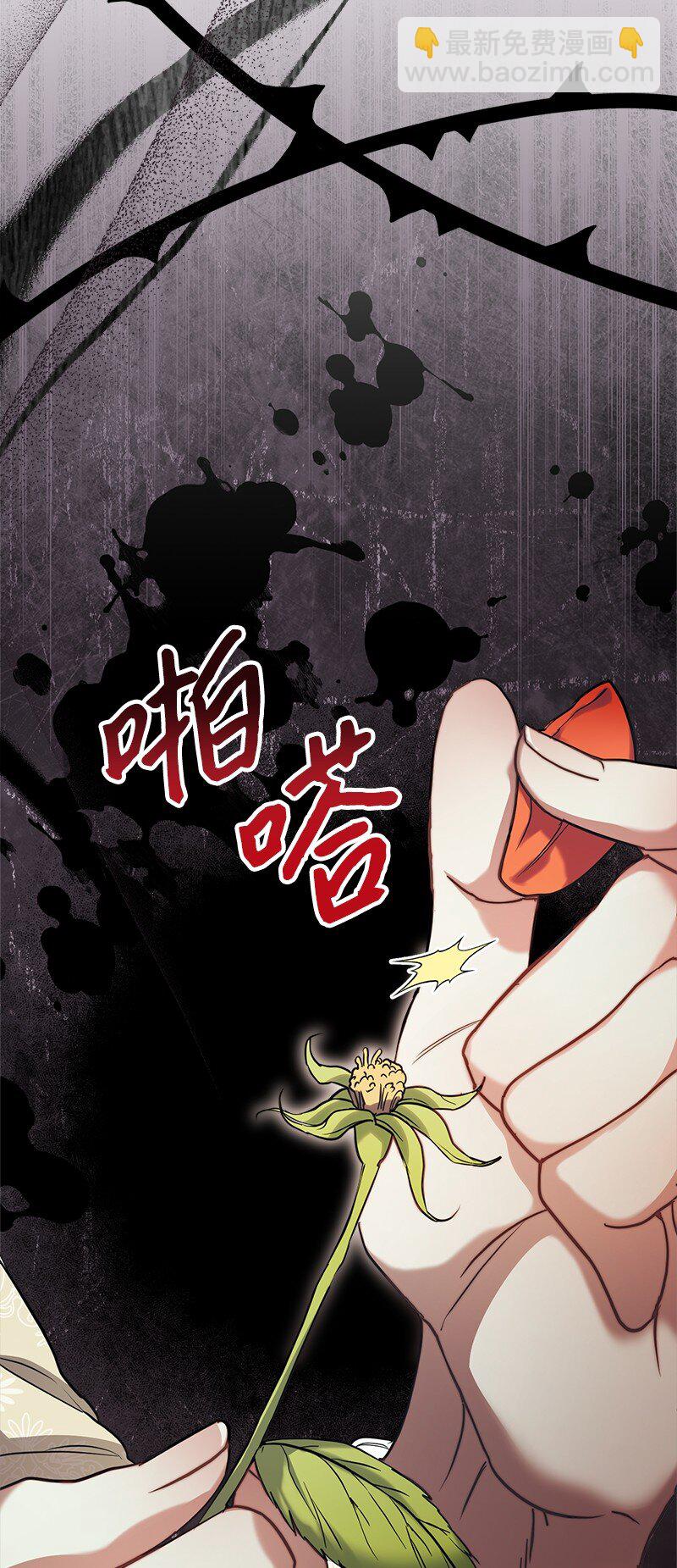 26 二王子的身世(1/3)-第27话