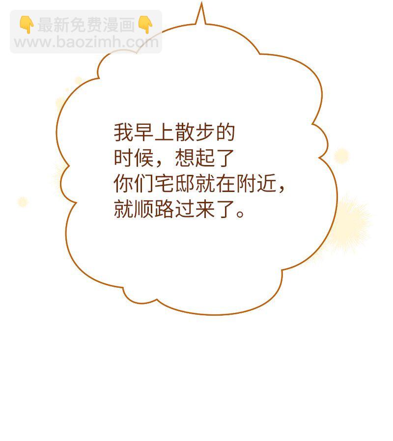 26 二王子的身世(1/3)-第27话