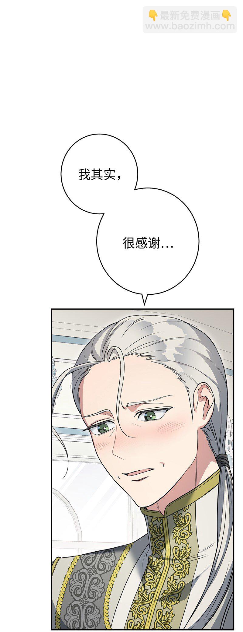 28 一家人和解(1/3)-第29话