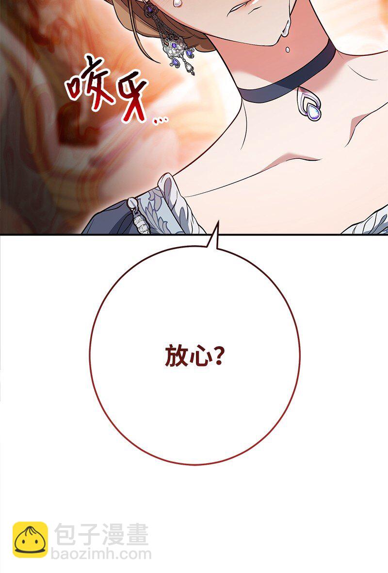 28 一家人和解(1/3)-第29话
