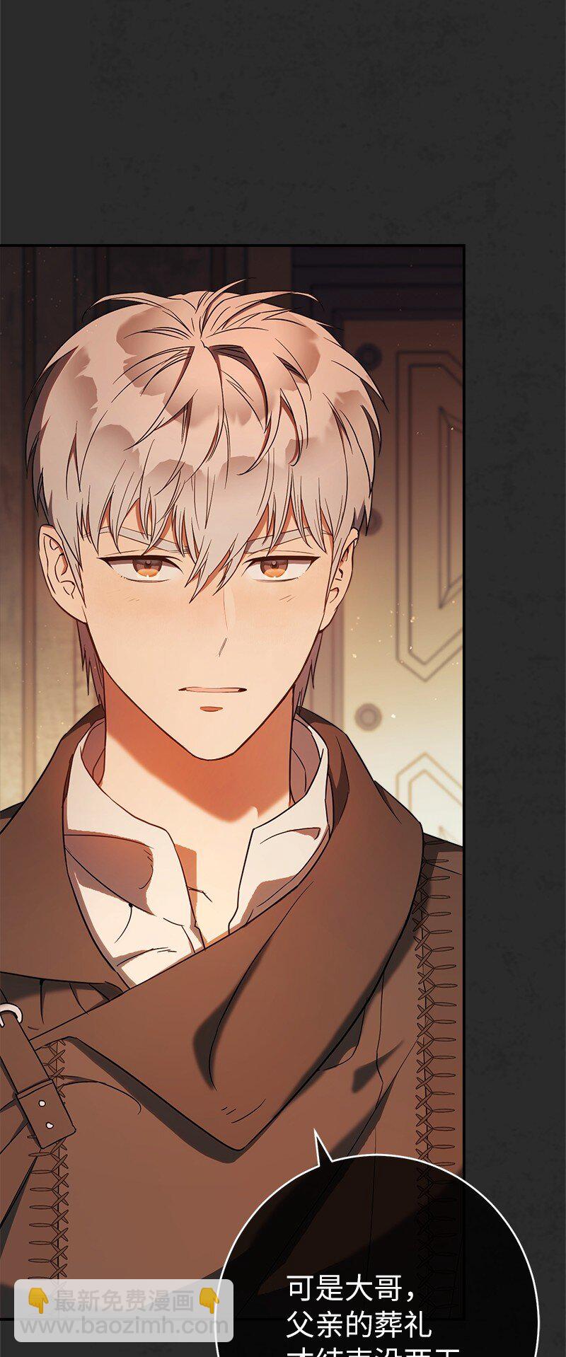 30 有意为之(1/3)-第31话
