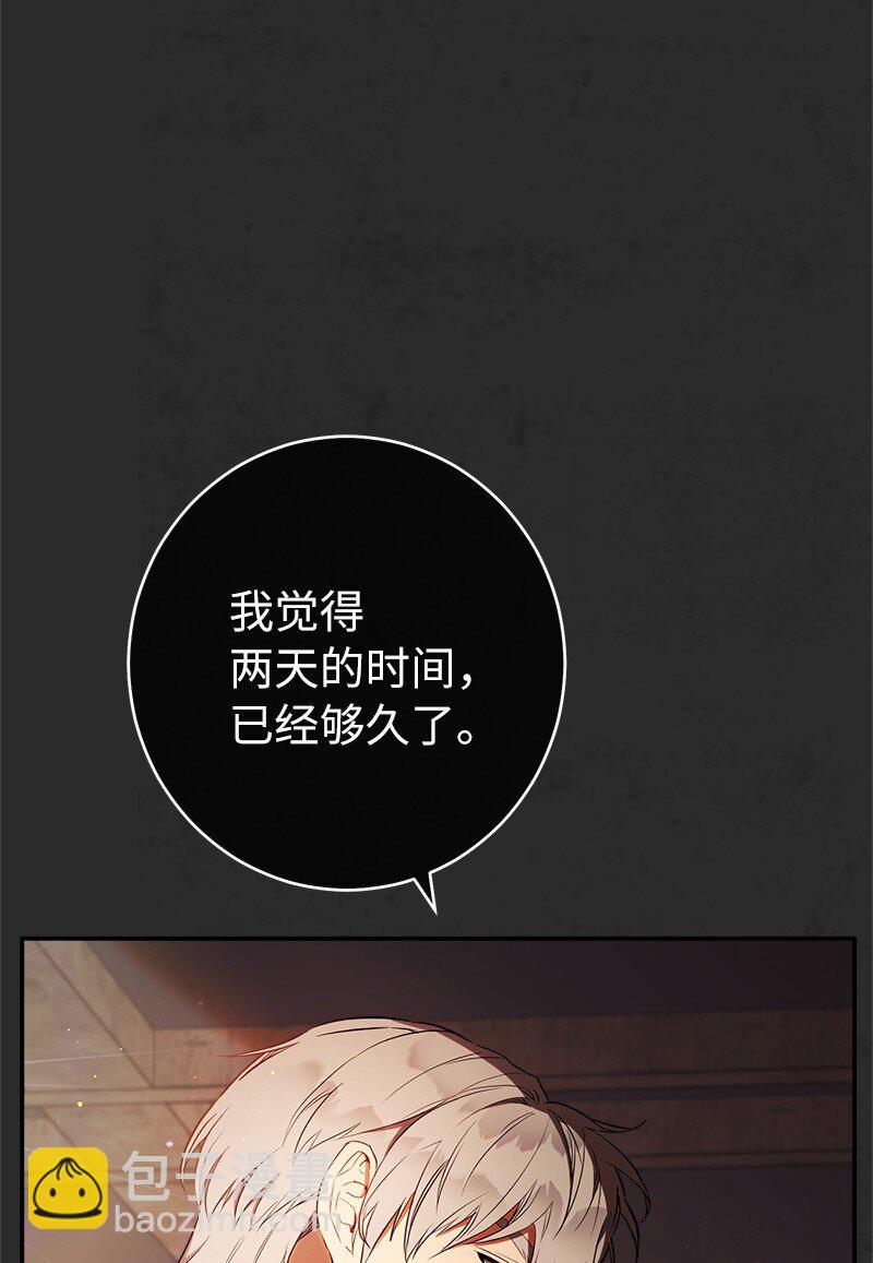 30 有意为之(1/3)-第31话