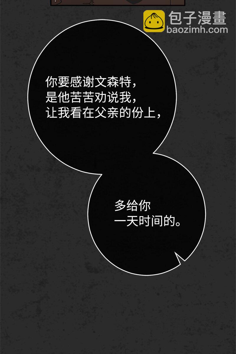 30 有意为之(1/3)-第31话