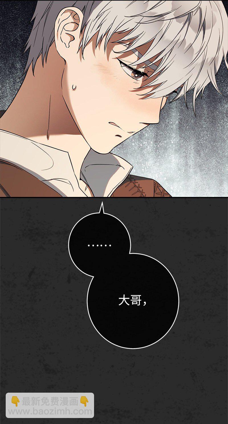 30 有意为之(1/3)-第31话