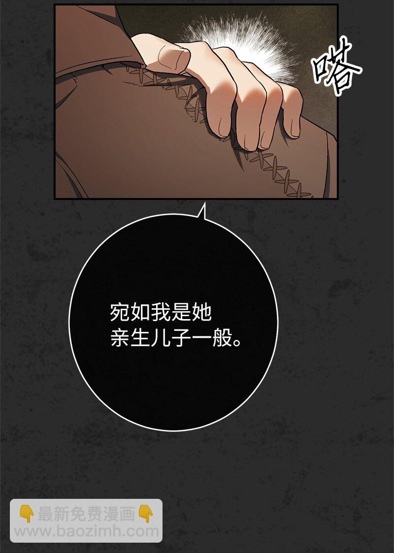 30 有意为之(1/3)-第31话