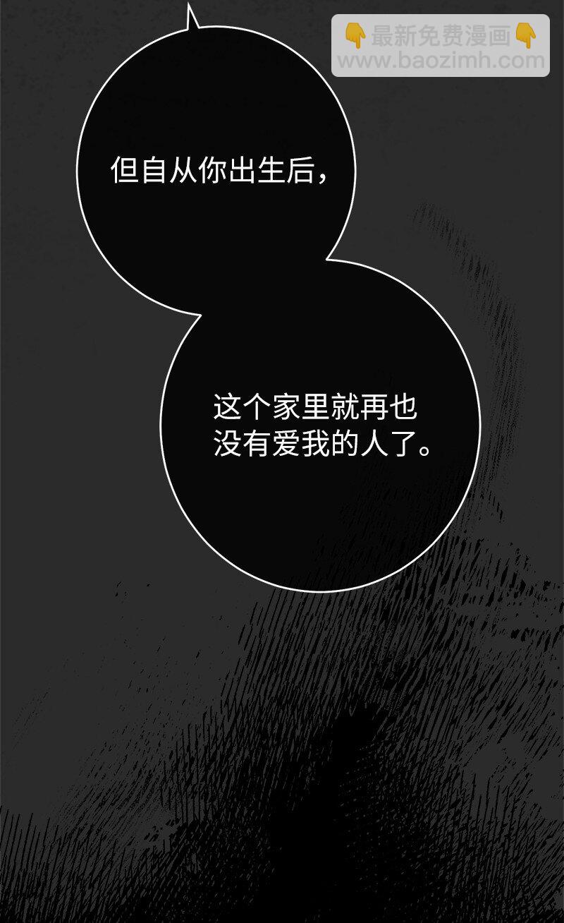 30 有意为之(1/3)-第31话