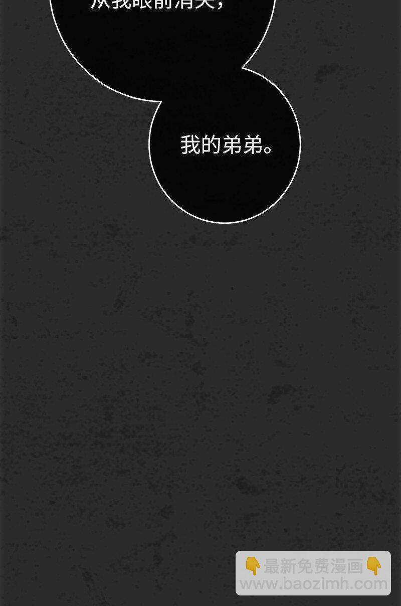 30 有意为之(1/3)-第31话