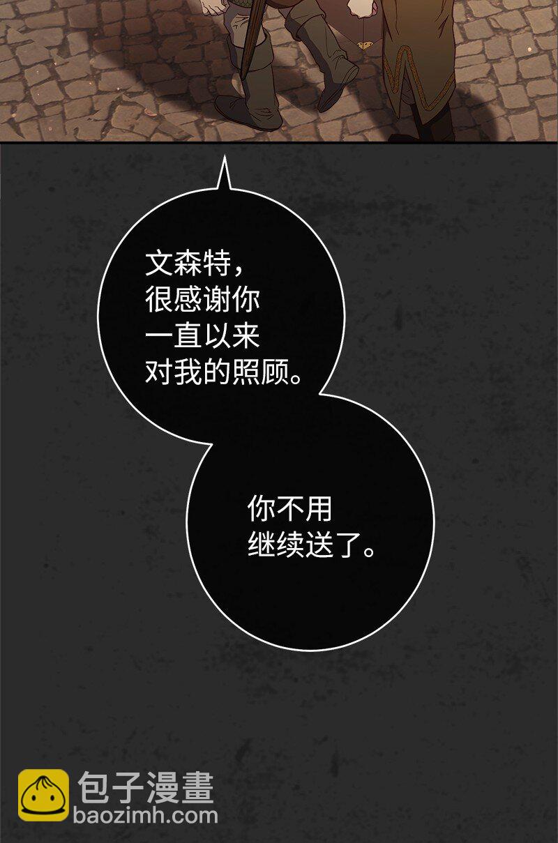 30 有意为之(1/3)-第31话