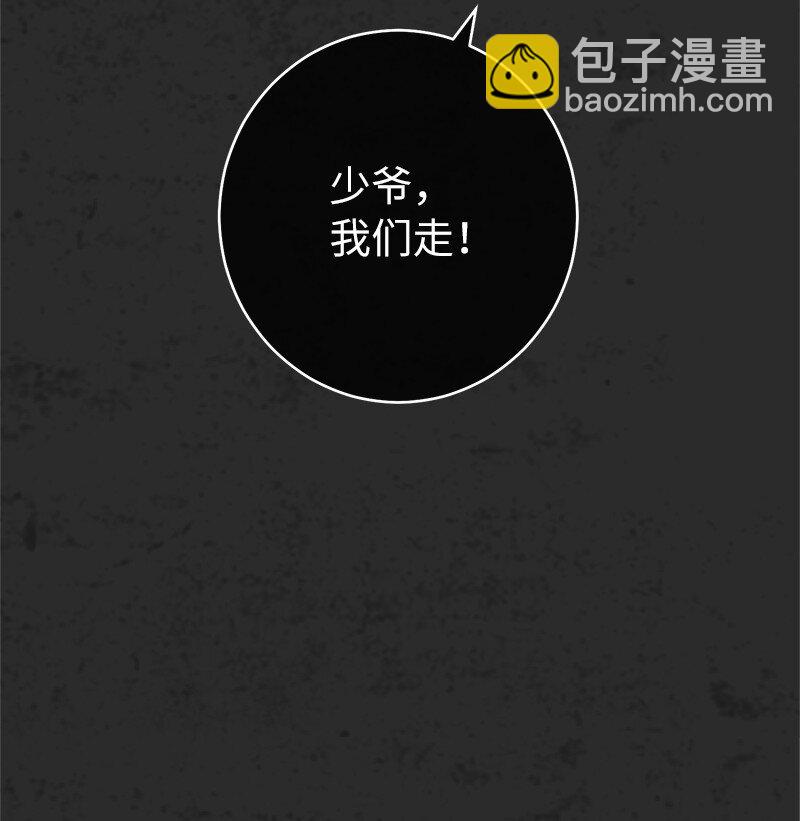 30 有意为之(1/3)-第31话