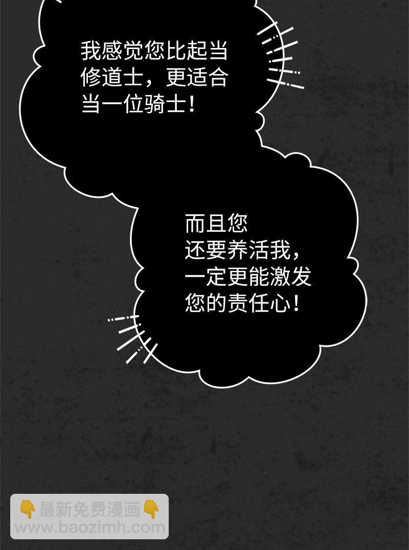 30 有意为之(1/3)-第31话