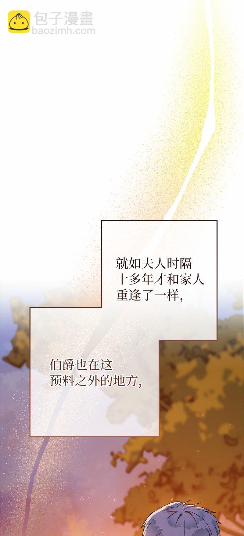 30 有意为之(1/3)-第31话