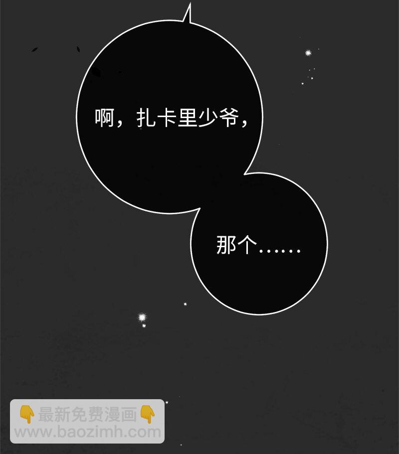 30 有意为之(1/3)-第31话