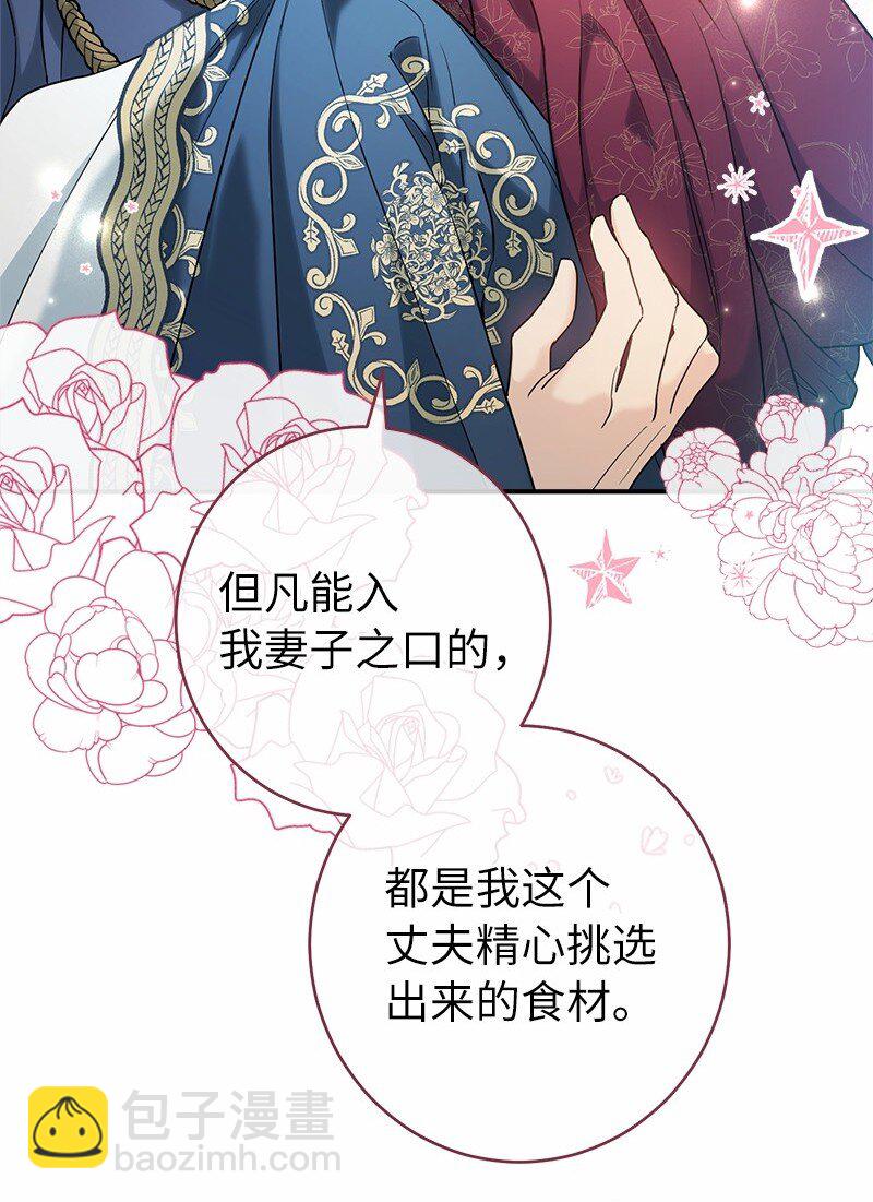 31 黑狼的觉醒(1/3)-第33话