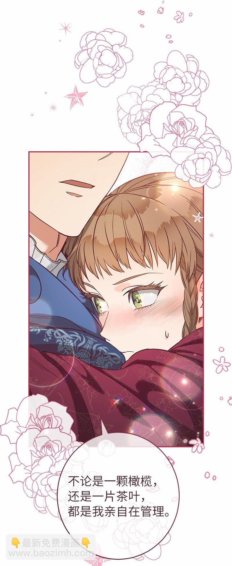 31 黑狼的觉醒(1/3)-第33话