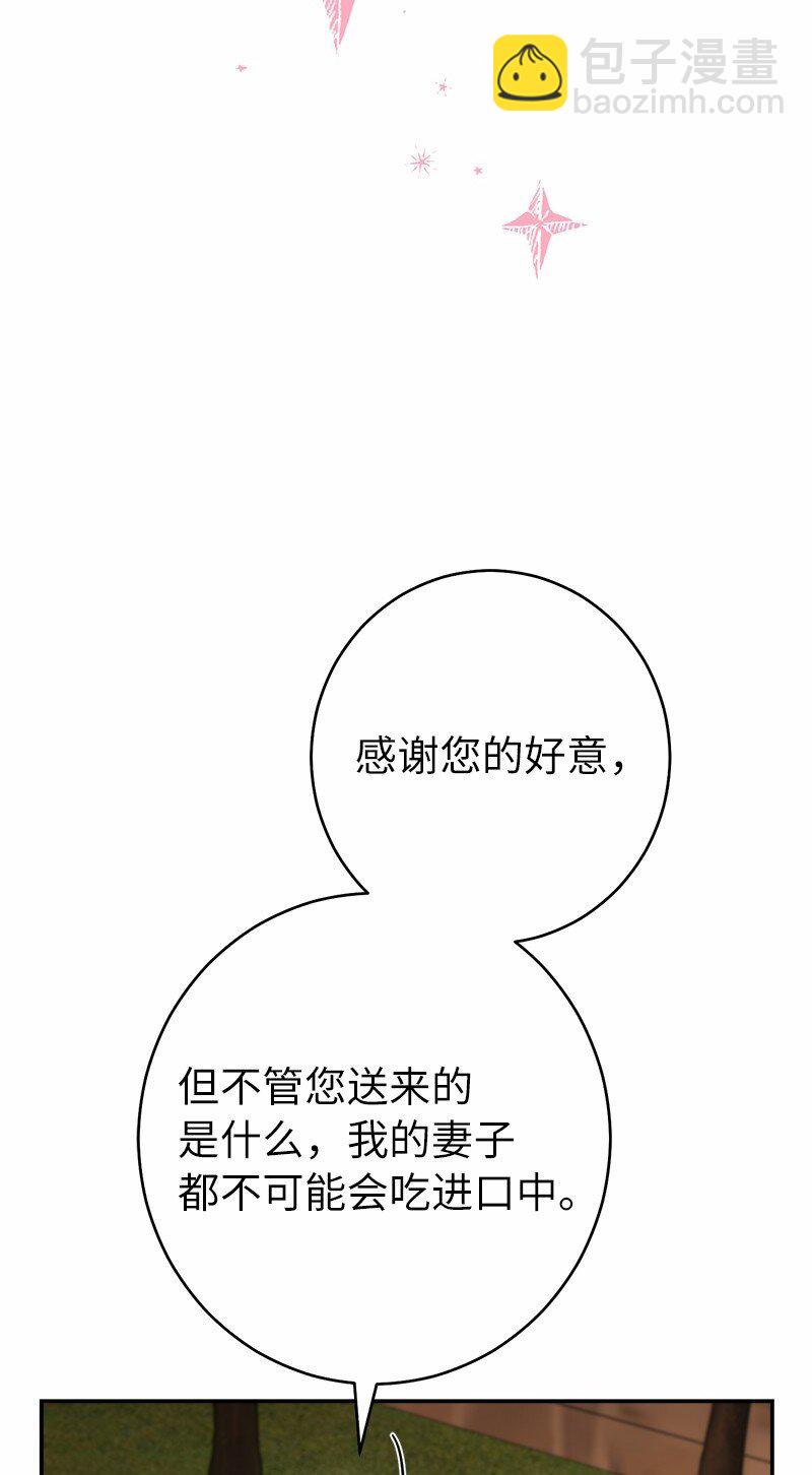 31 黑狼的觉醒(1/3)-第33话