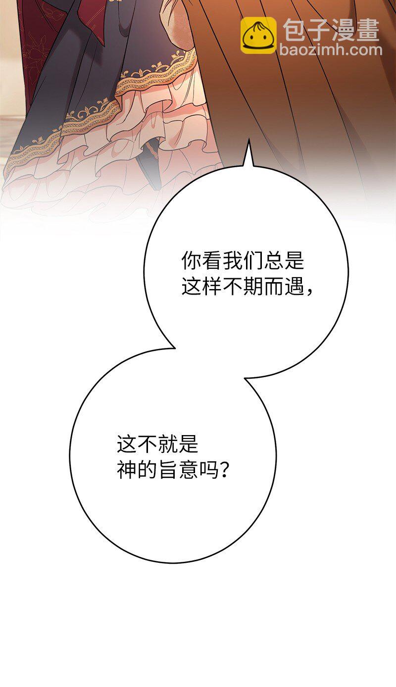 31 黑狼的觉醒(1/3)-第33话