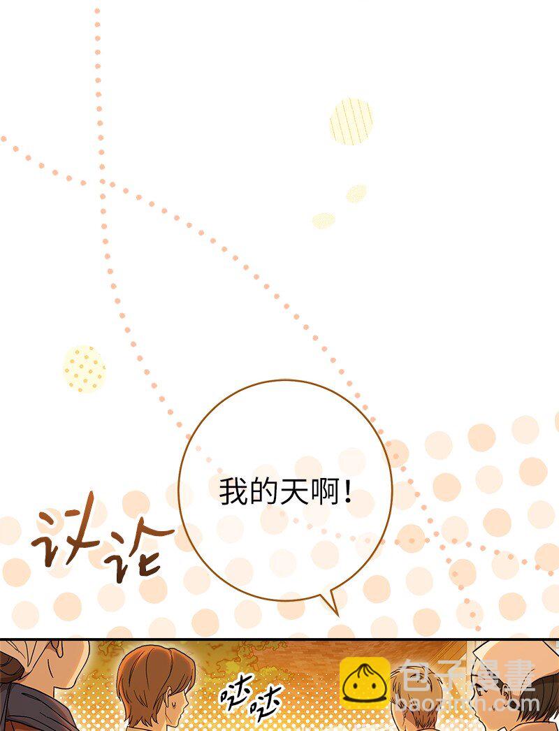 31 黑狼的觉醒(1/3)-第33话
