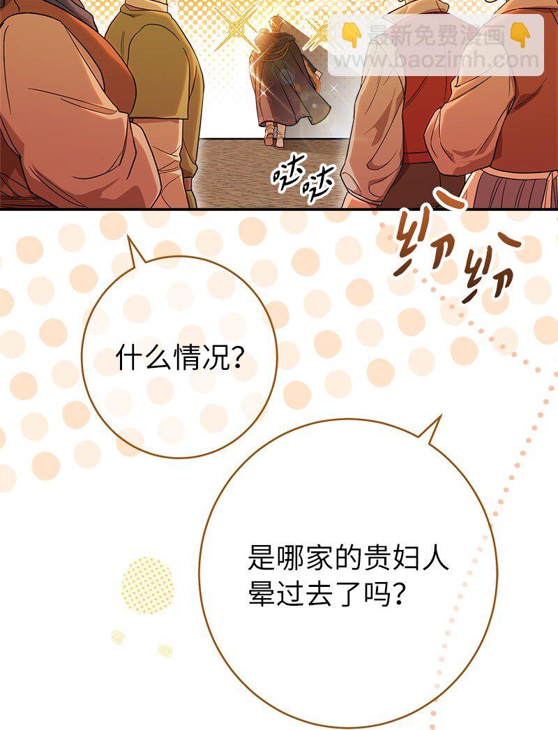 31 黑狼的觉醒(1/3)-第33话