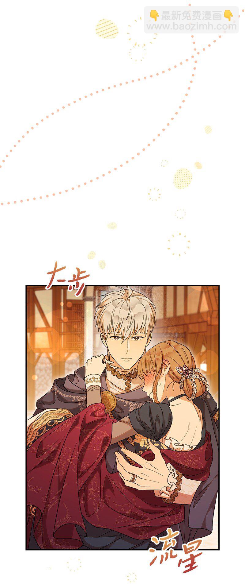 31 黑狼的觉醒(1/3)-第33话