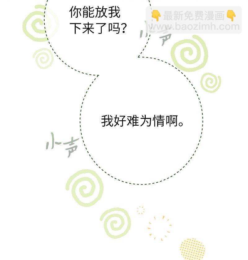31 黑狼的觉醒(1/3)-第33话