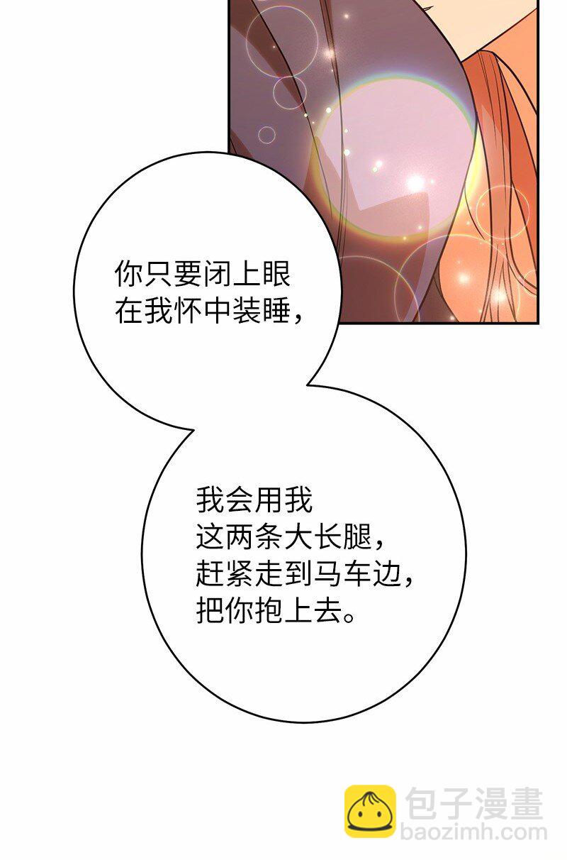 31 黑狼的觉醒(1/3)-第33话