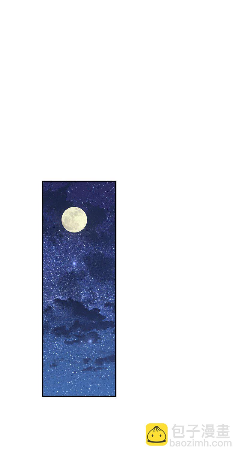 31 黑狼的觉醒(1/3)-第33话