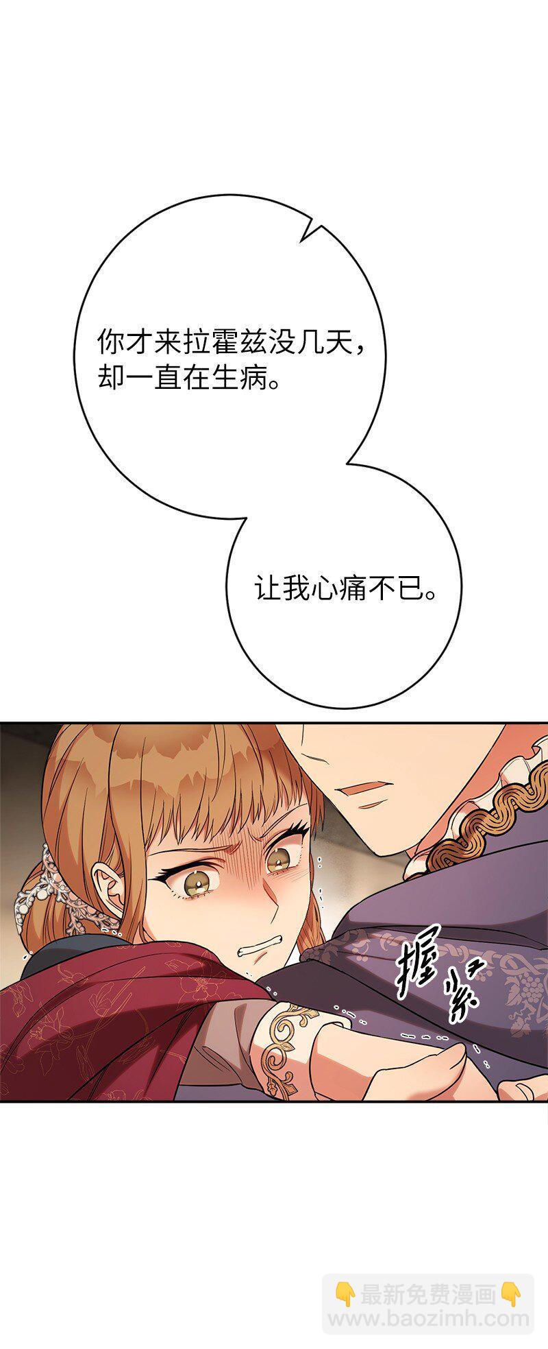 31 黑狼的觉醒(1/3)-第33话