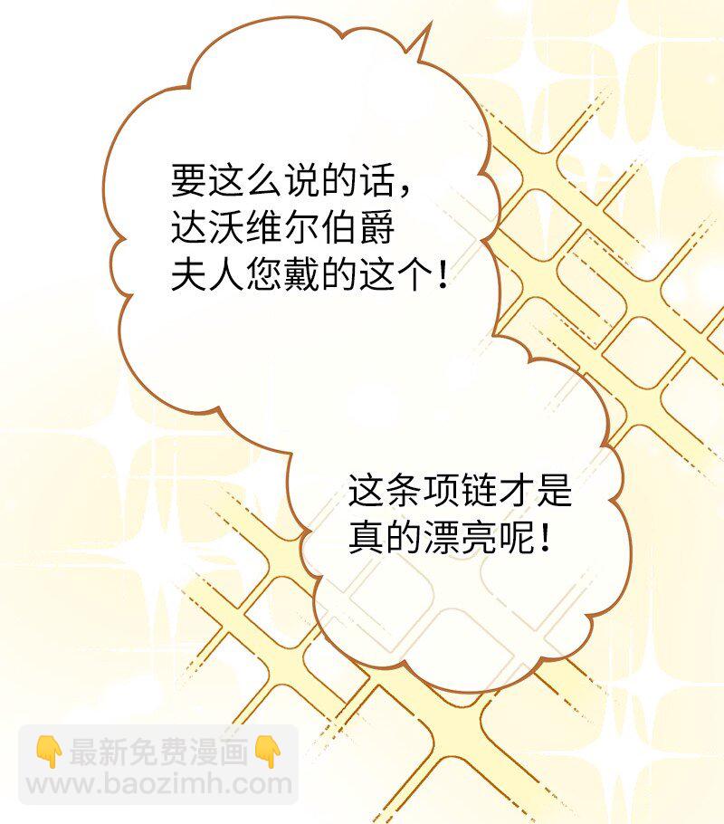 33 狭路相逢(1/3)-第35话
