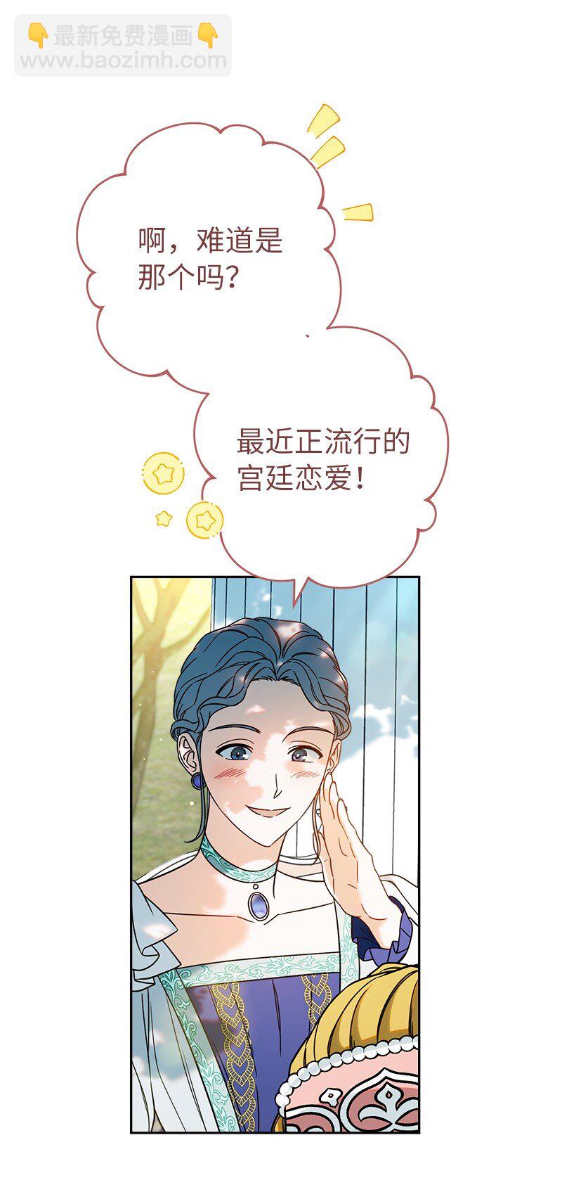 33 狭路相逢(1/3)-第35话