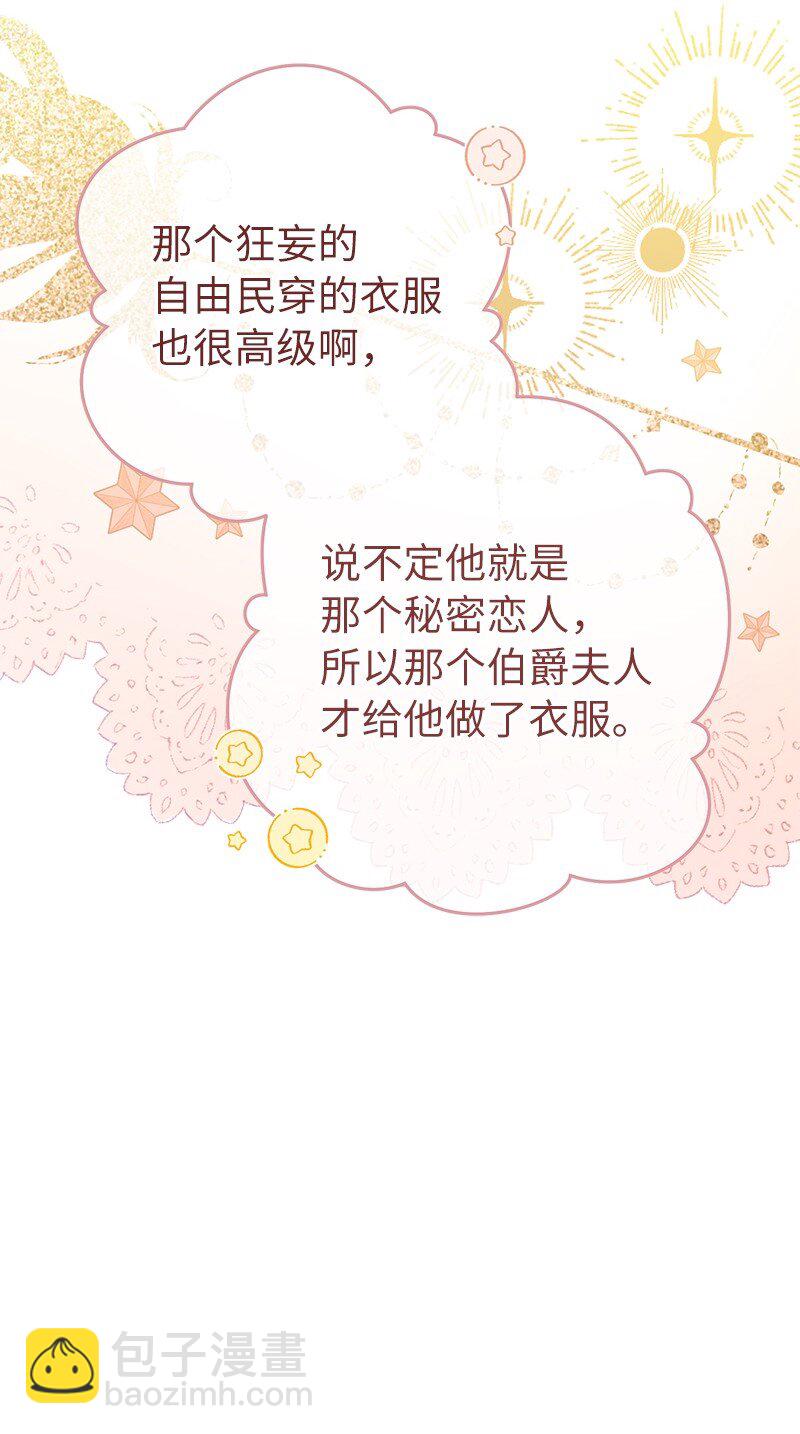 33 狭路相逢(1/3)-第35话