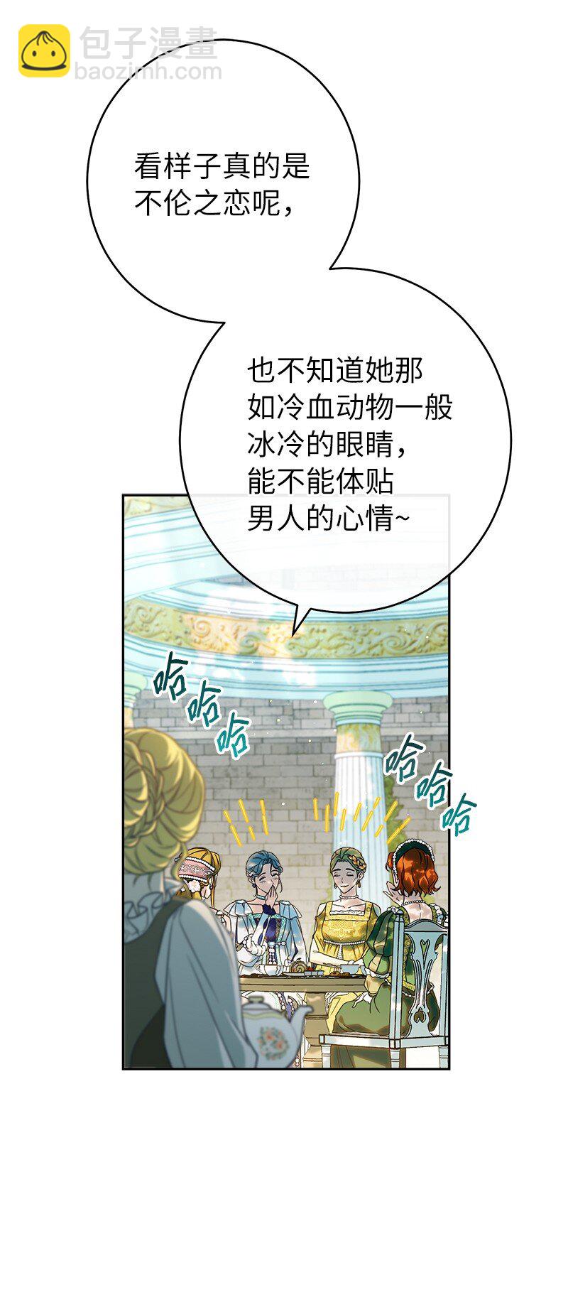 33 狭路相逢(1/3)-第35话