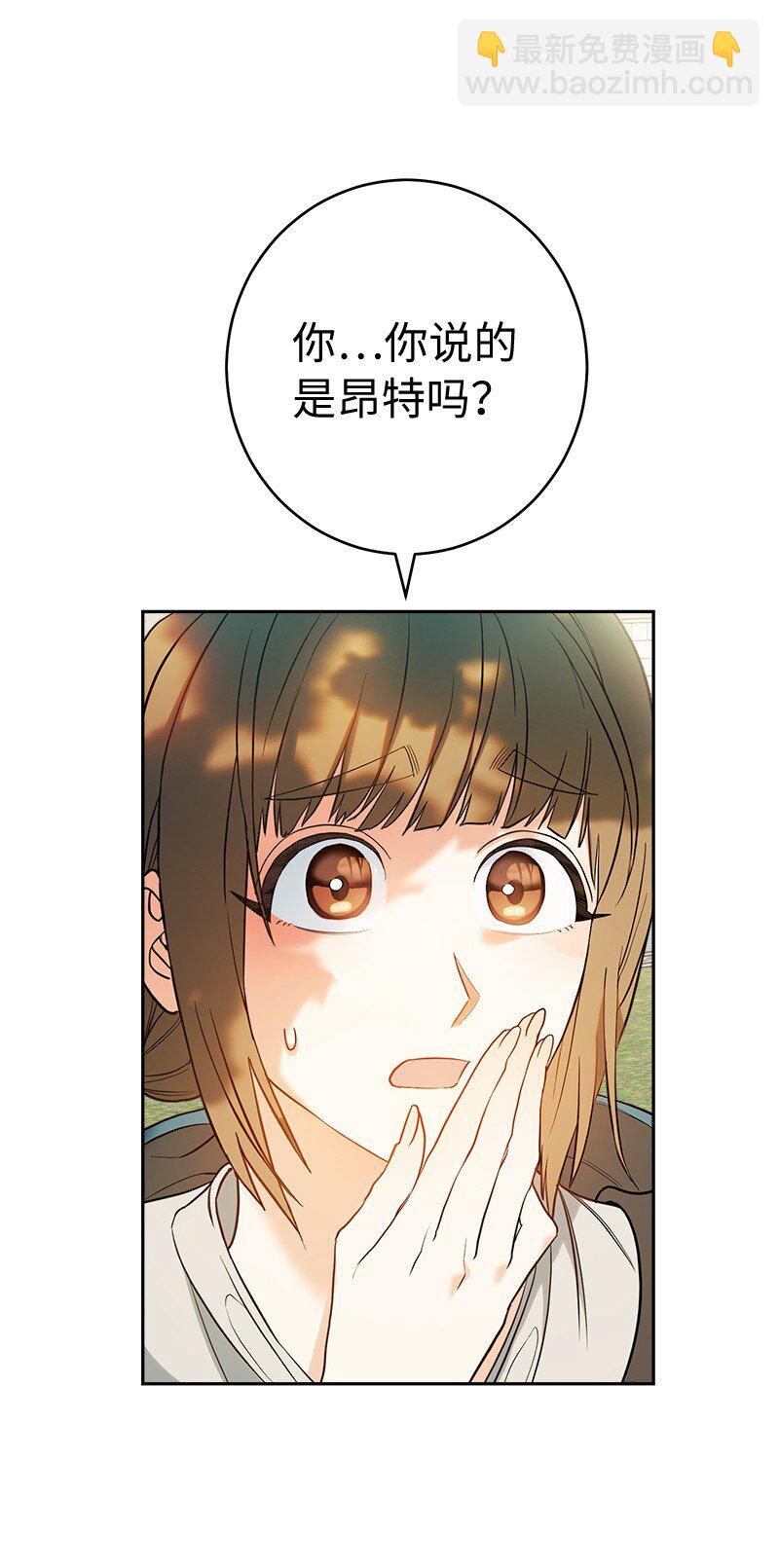 33 狭路相逢(1/3)-第35话