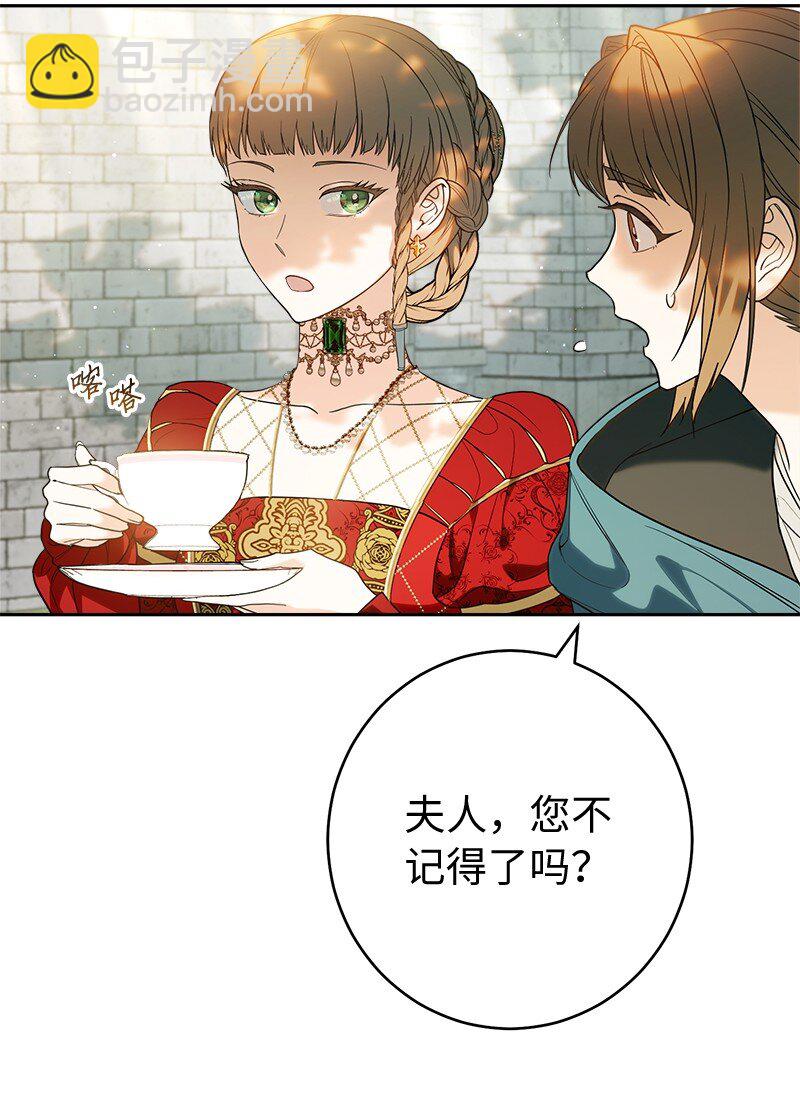 33 狭路相逢(1/3)-第35话