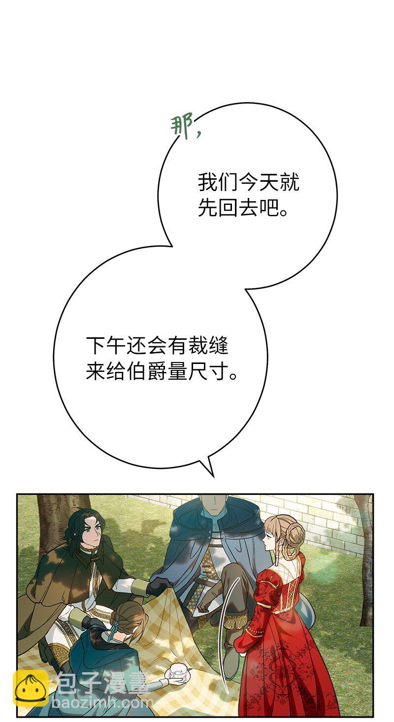 33 狭路相逢(1/3)-第35话