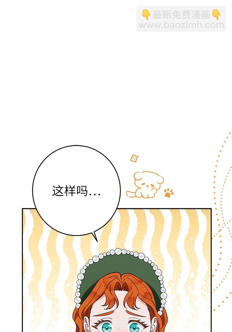 33 狭路相逢(1/3)-第35话
