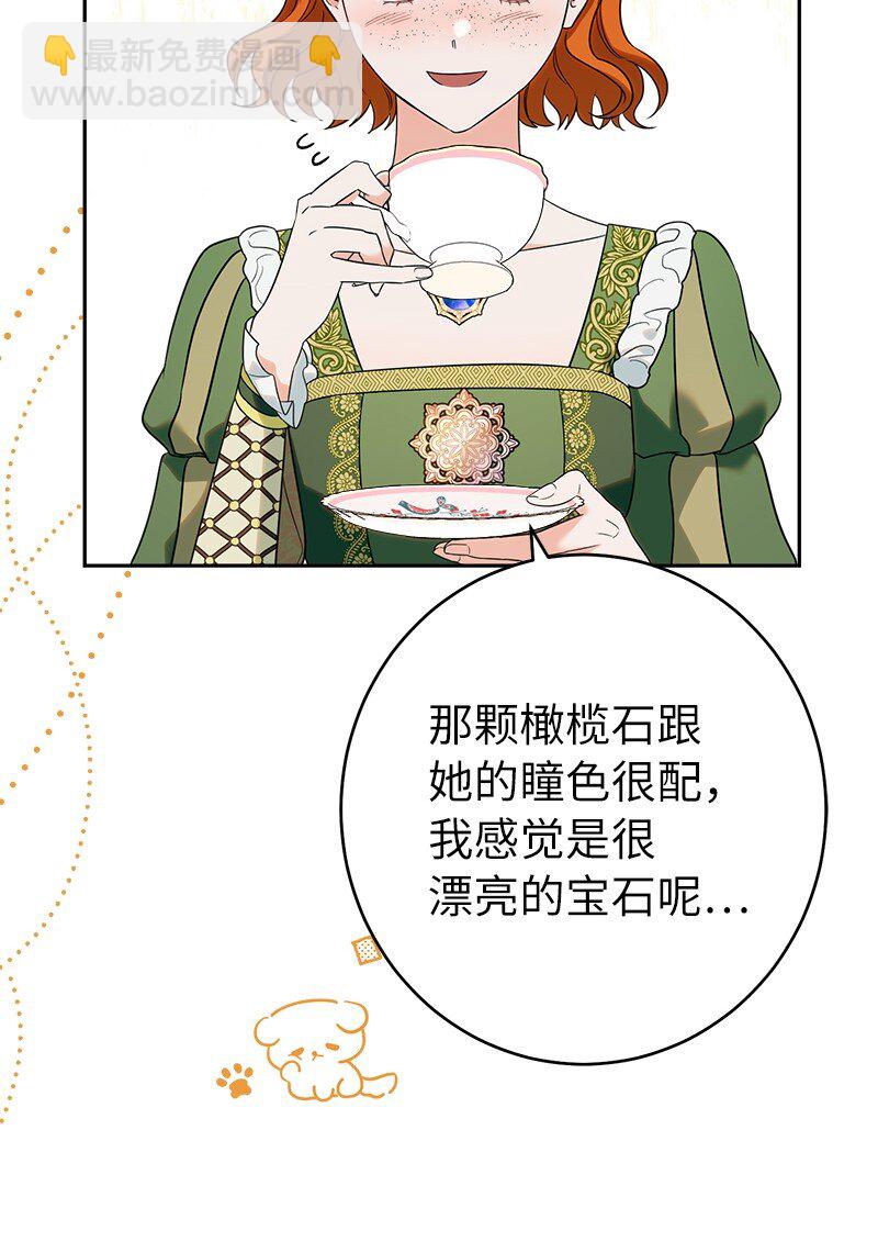 33 狭路相逢(1/3)-第35话