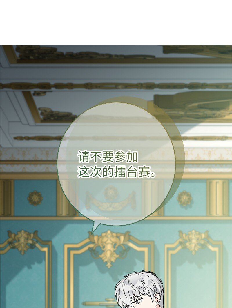 35 若即若离的心(1/3)-第37话