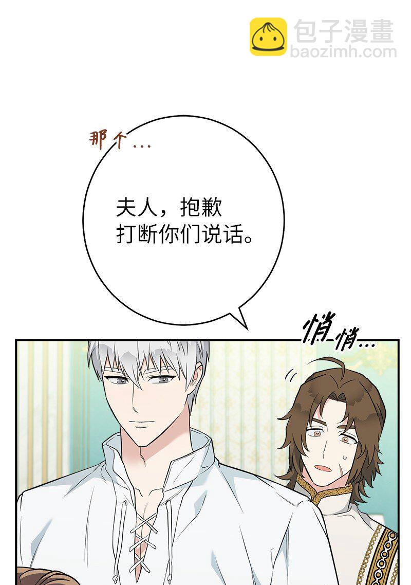 35 若即若离的心(1/3)-第37话