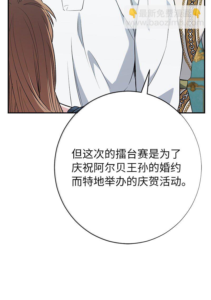 35 若即若离的心(1/3)-第37话