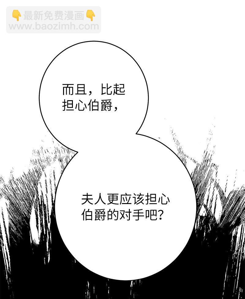 35 若即若离的心(1/3)-第37话