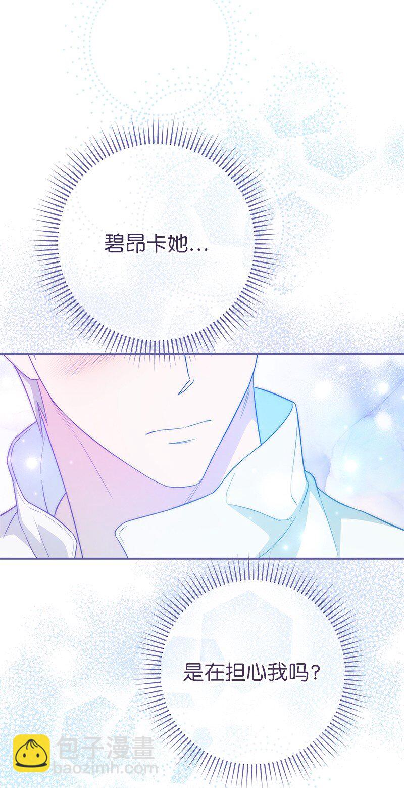 35 若即若离的心(1/3)-第37话