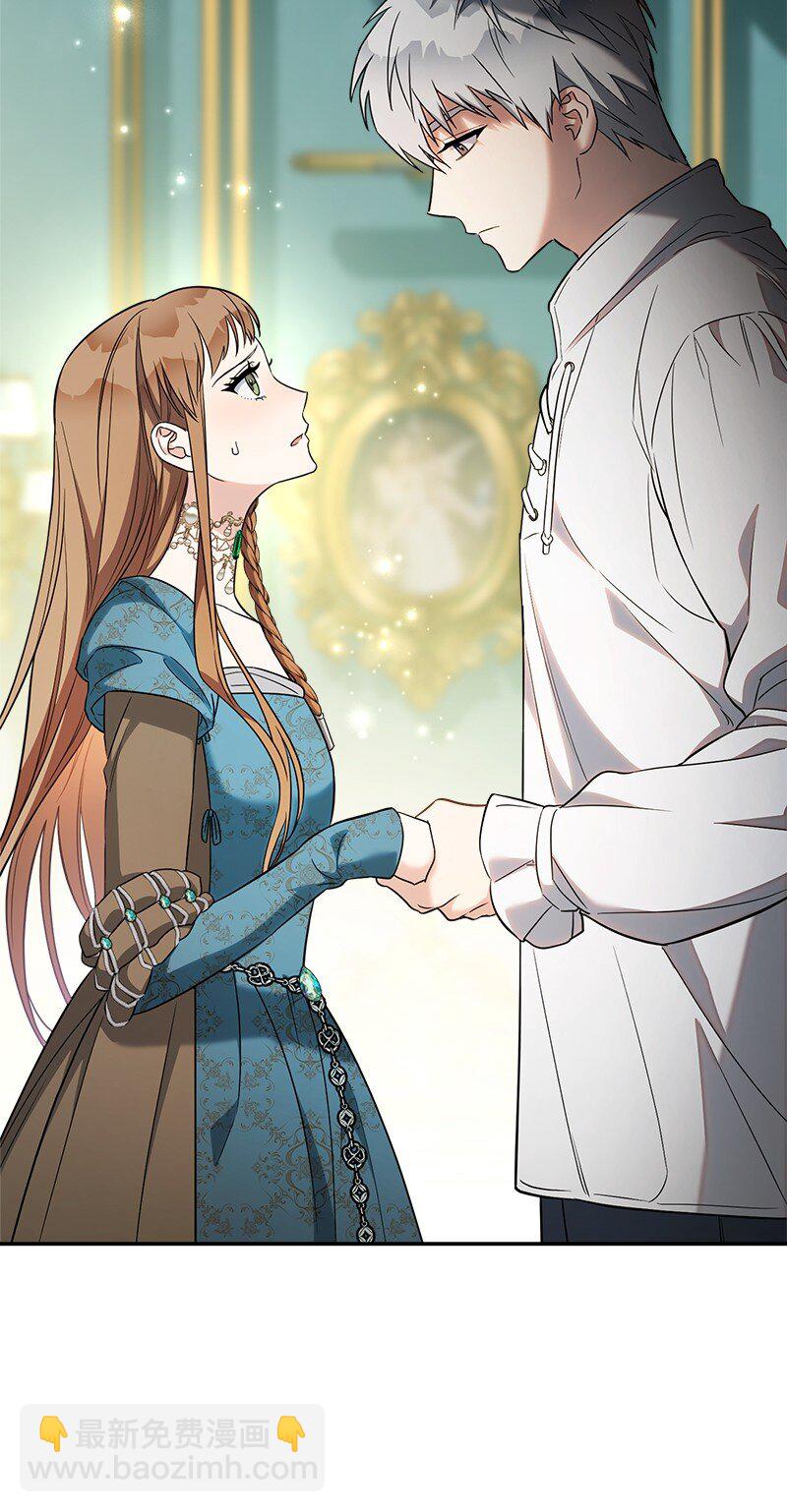 35 若即若离的心(1/3)-第37话