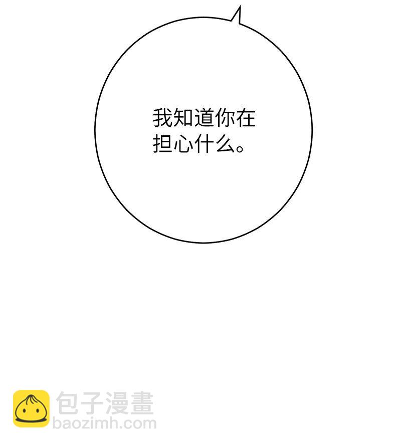 35 若即若离的心(1/3)-第37话