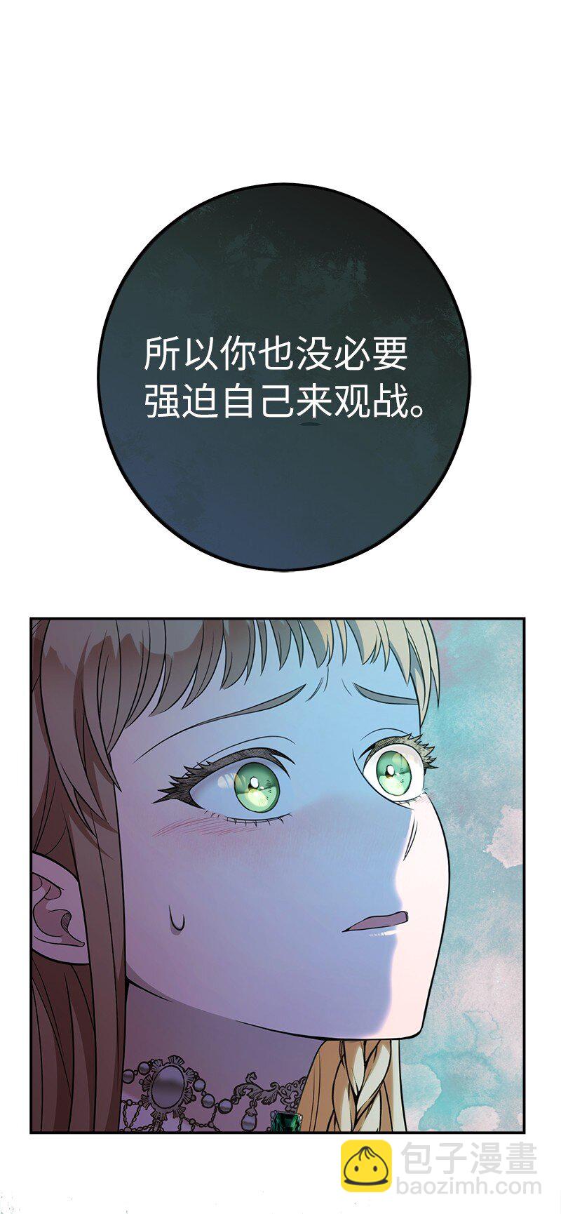 35 若即若离的心(1/3)-第37话