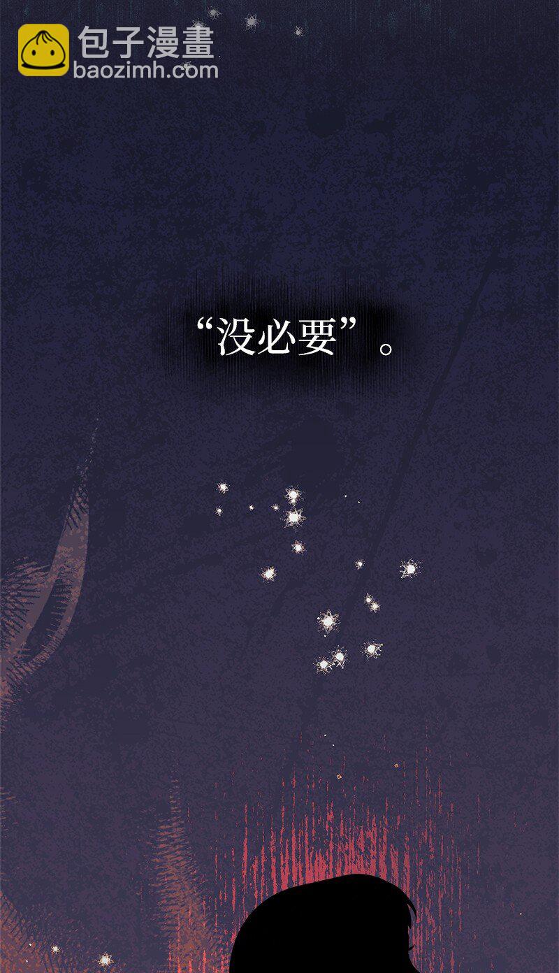 35 若即若离的心(1/3)-第37话