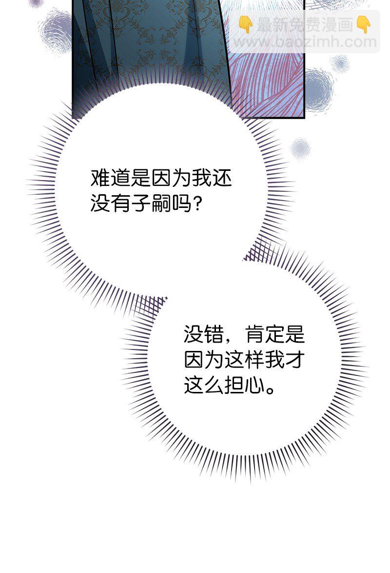 35 若即若离的心(1/3)-第37话