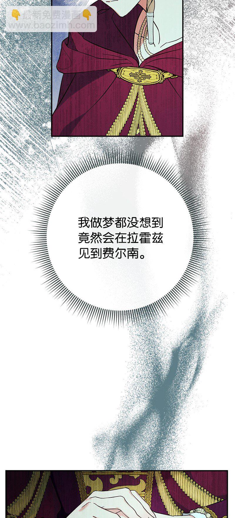 37 为你献上胜利(1/3)-第39话