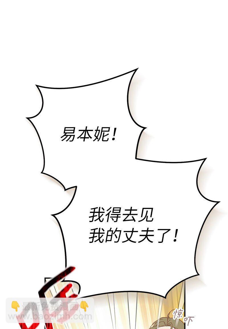 37 为你献上胜利(1/3)-第39话