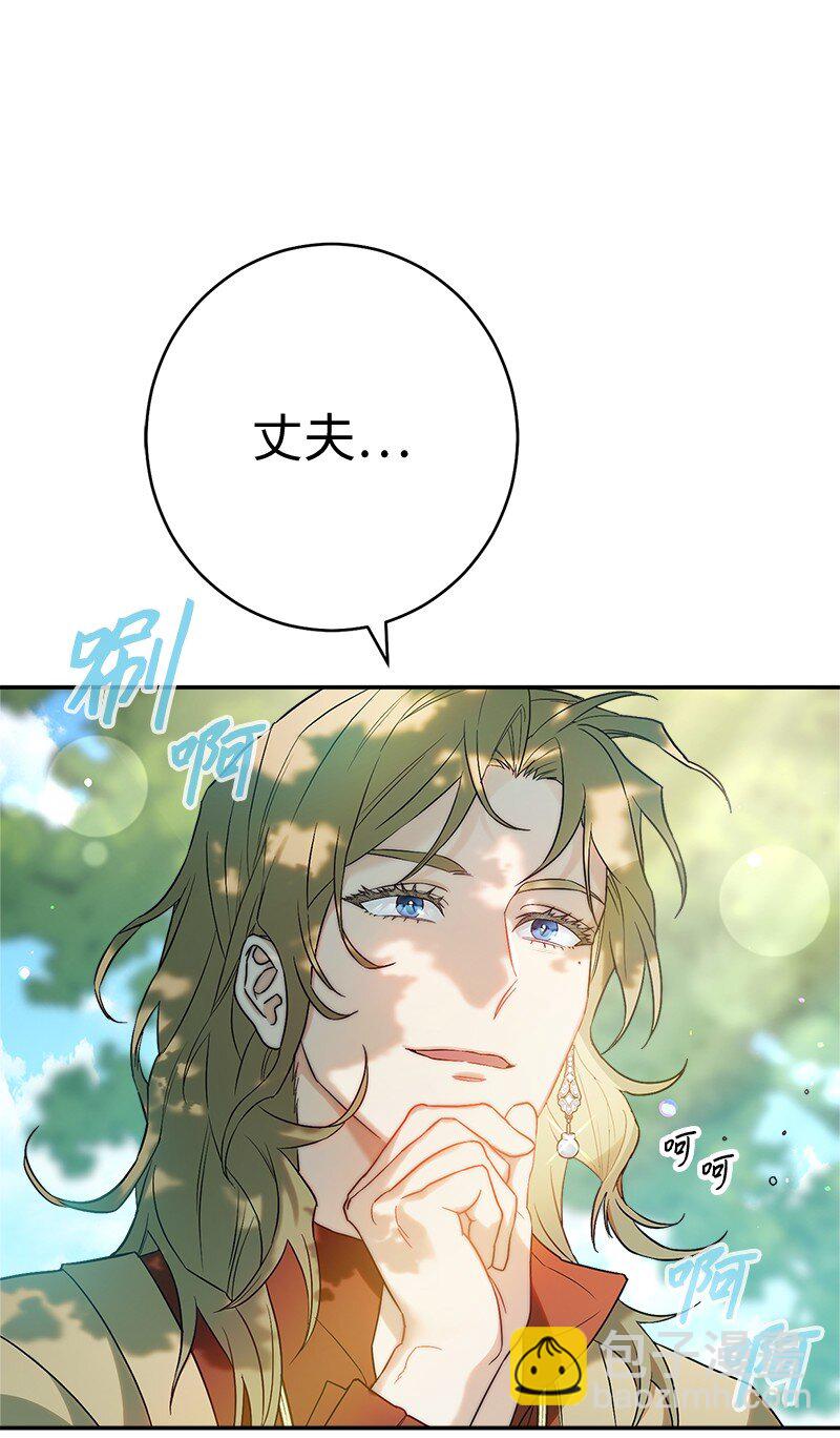 37 为你献上胜利(1/3)-第39话
