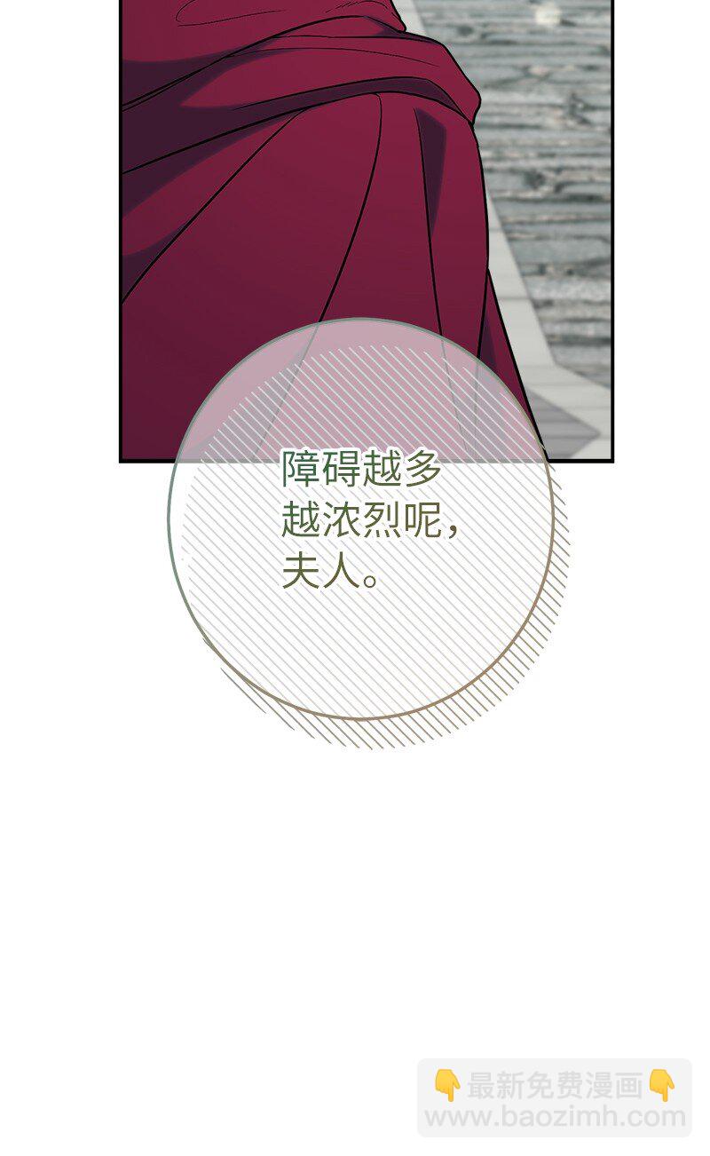 37 为你献上胜利(1/3)-第39话